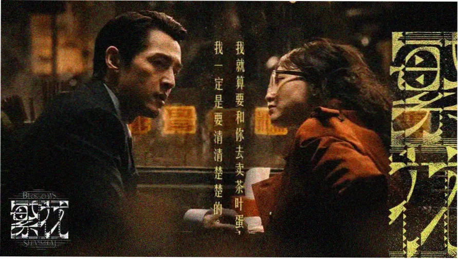 策睿影院 智慧首映